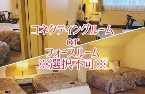 Kamikawa Hotel | Mount View Hotel
