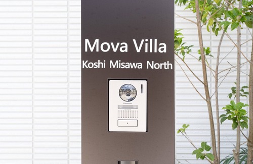 Koshi House | Mova Villa Koshi Misawa North