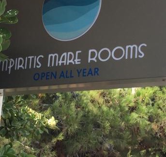 Lefkandi Hotel | Mpiritis Mare