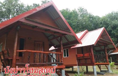 Ko Yao House | Mr Bao Homestay & Bungalows