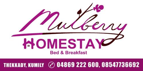 Kumily Bed & Breakfast | Mulberry Homestay
