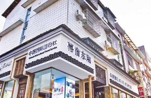 Yongding House | Musudongxiang Inn