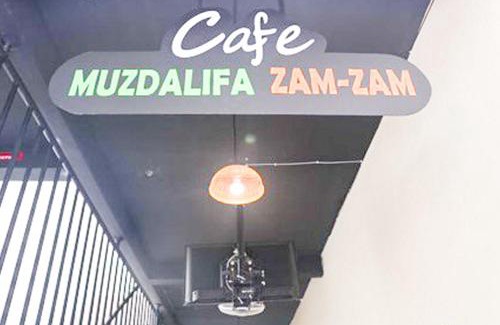 Gresik Hotel | Muzdalifa Syariah near Alun Alun Gresik Mitra RedDoorz