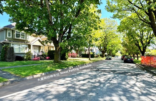 Marpole House | My Cozy 1bedroom Suite