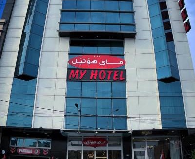 Erbil Hotel | MyHotel Erbil