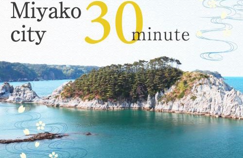 Iwaizumi-cho Hotel | Nagisatei Taroan