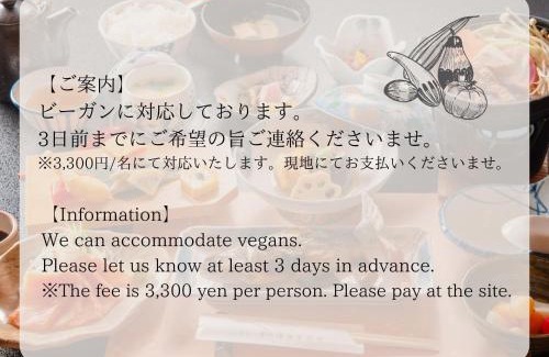 Matsumoto Hotel | Nakanoyu Onsen Ryokan - Vacation STAY 06660v