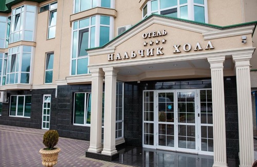 Chegem Hotel | Nalchik Hall