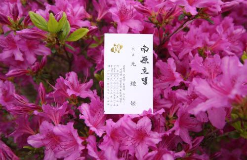 Namwon Hotel | Namwon Hotel
