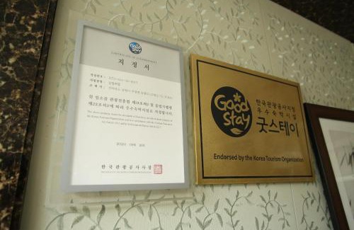 Namwon Hotel | Namwon Hotel