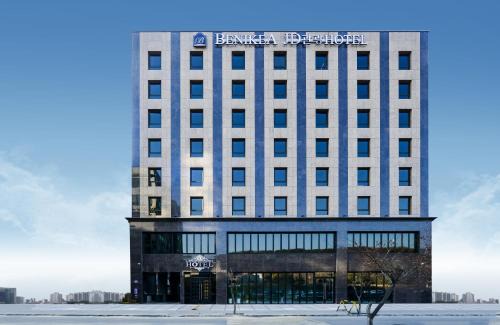Namyangju Hotel | Namyangju Benikea JD Hotel