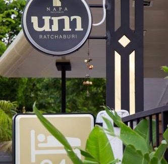 Na Muang Hotel | Napa Hotel Ratchaburi