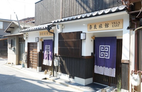 Nara House | Nara-Ryokan Villa West