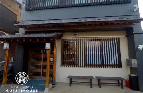 Narita House | Narita Sando Guesthouse