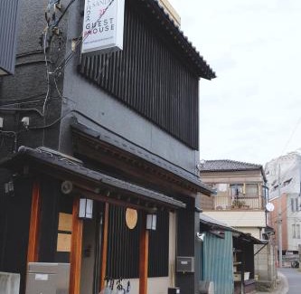 Narita House | Narita Sando Guesthouse