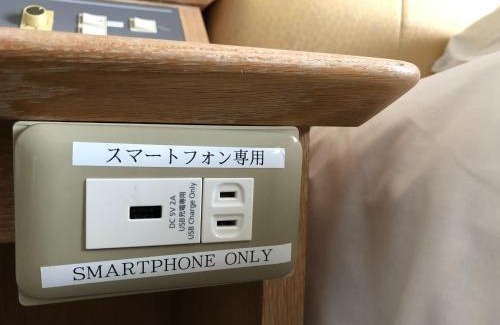 Narita Hotel | Narita U-City Hotel/Vacation STAY 42502