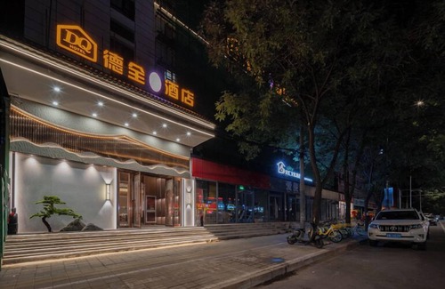 Haidian Hotel | National Music Hotel