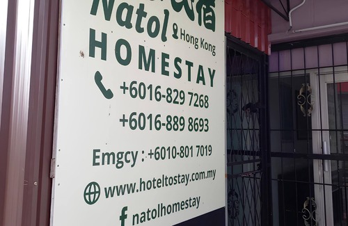 Iris Garden House | Natol Budget Homestay Rock Road