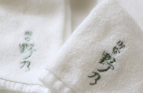 Chuo Ward Hotel | Natural Hot Spring Higo no Yu Onyado Nono Kumamoto