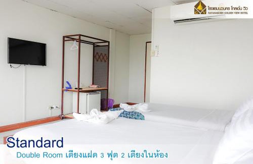 Ban Lam Rua Taek Hotel | Navanakorn Golden View