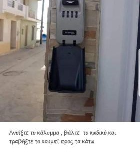 Kokkari House | Nereida (Νηρηίδα) Luxury Apartment