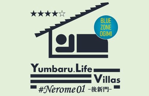 Ogimi House | #Nerome01 Traditional Okinawan House in Ogimi, bc