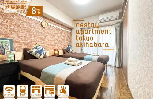Higashikanda Apartment | nestay apartment tokyo akihabara