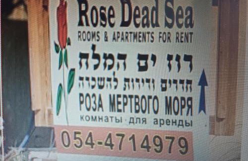 Neve Zohar Apartment | NEVE ZOHAR DEAD SEA