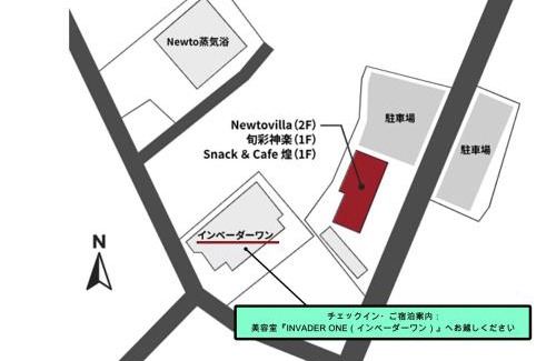 Ueda Hotel | New to villa