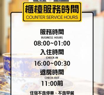 Kaohsiung City Centre Hotel | Newrise Hotel