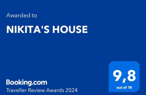 Serres Apartment | NIKITA'S HOUSE -4 bedrooms 5' from racetrack