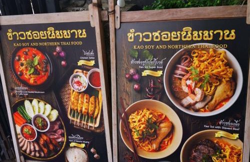 Huay Kaew Apartment | Nimman home 4 bedroom near One Nimman