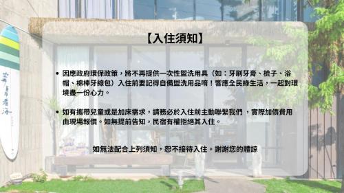Wujie House | Ningxia Ocean