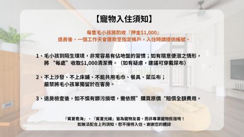 Wujie House | Ningxia Ocean