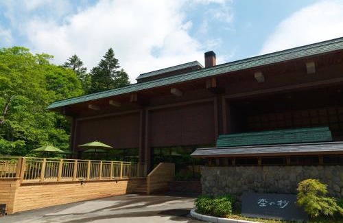 Niseko Hotel | Niseko Konbu Onsen Tsuruga Moku-no-sho