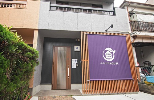 Shin-Osaka House | Nishinaka House | 12 minutes to Umeda | Accommodates up to 13 people | Both Japanesestyle and Weste - Nishinaka HOUSE/Osaka Ōsaka