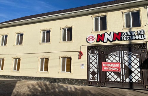 Saryagash Hotel | NNN