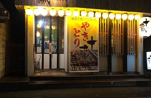 Wakamiya Apartment | No 105 QUIET And COZY - No 105 PEKOs HOUSE/Fukuoka Fukuoka