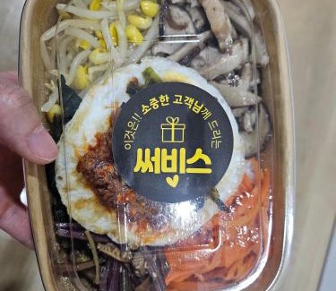 Gumi Hotel | No 25 Hotel Gumi Wonpyeongdong