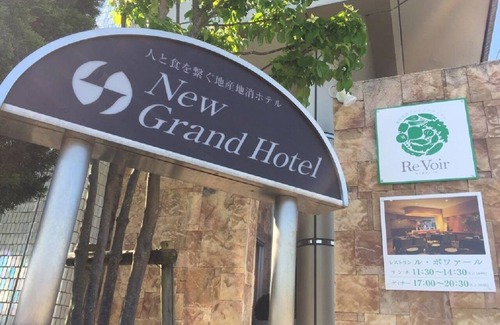 Shinjo Hotel | No smoking Single Stay without meals Allyouc/Shinjo Yamagata