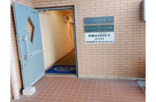 Yabuzuka Onsen House | Nonsmoking Annex annex twin room|Simple plan w / Ota Gunma