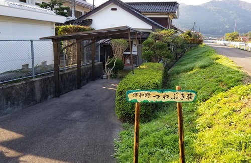 Tsuwano-cho House | Nonsmoking Condominium type lodging/Kanoashi-gun Shimane
