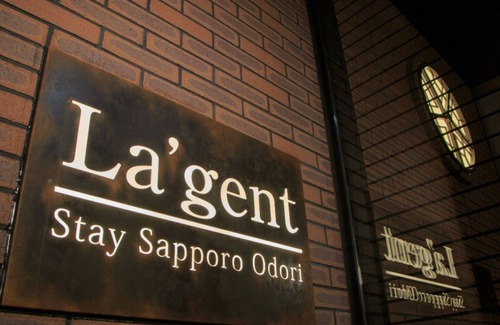 Sapporo City Centre House | Nonsmoking Premier twin VS | A comfortable ti/Sapporo Hokkaidō