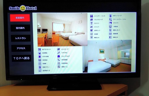 Hirosaki Hotel | Nonsmoking Twin Room No meals For a room o/Hirosaki Aomori