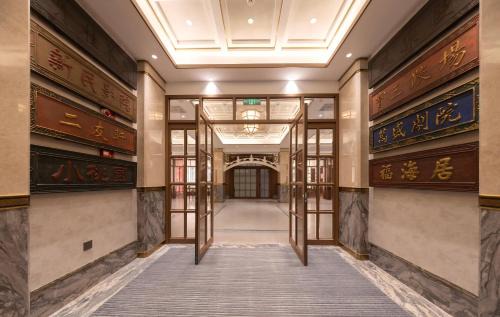 Downtown Beijing Hotel | Nostalgia S Hotel Beijing Qianmen Street & Tianqiao Performing Arts Center 时光漫步S酒店 北京前门天桥艺术中心店 Free fresh ground coffee,Free laundry service