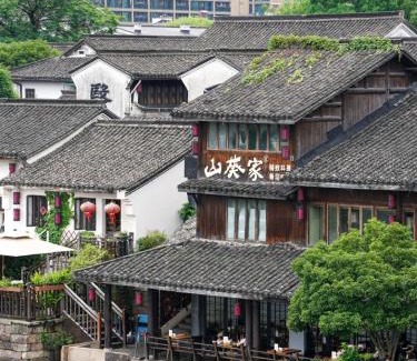 Hefang Street Hotel | Nostalgia S Hotel Hangzhou West Lake & Hefang Old Street 时光漫步S酒店杭州西湖湖滨河坊街店 Free fresh ground coffee,Free laundry service