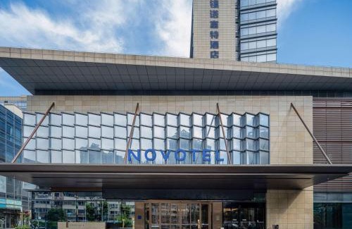 Xinwu District Hotel | Novotel Wuxi