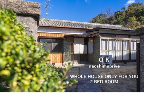 Miyanoura Apartment | O K n a o s h i m a p r i v e