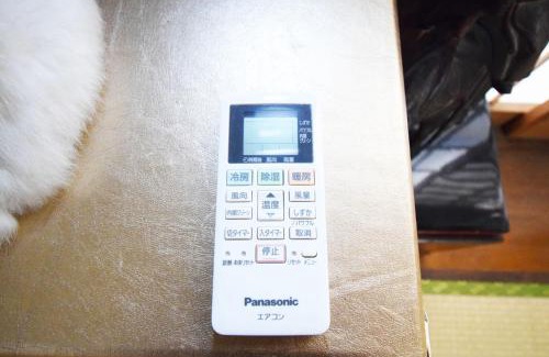 Ota House | Oasis Minamiyukigaya