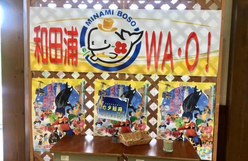 Minamiboso House | Oasis Wadaura - Vacation STAY 67381v